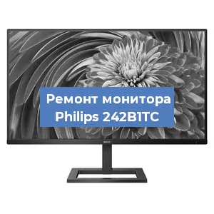 Замена разъема HDMI на мониторе Philips 242B1TC в Перми